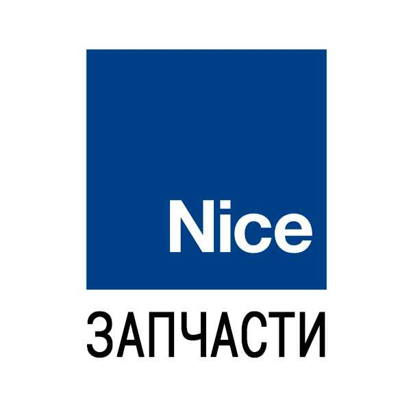 Запчасть NICE SPMTG08200