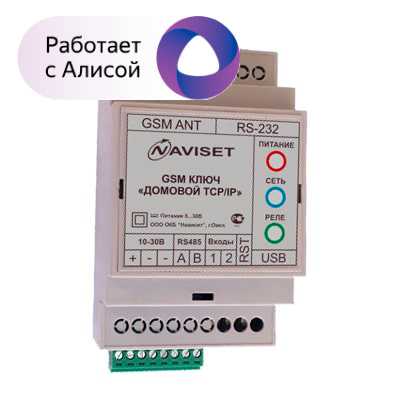 Naviset ДОМОВОЙ IP DIN 15000 2G Модуль GSM управления воротами и шлагбаумами